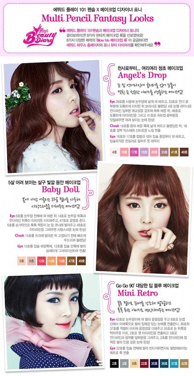 Hummingdazecom Etude House Play 101 Pencil